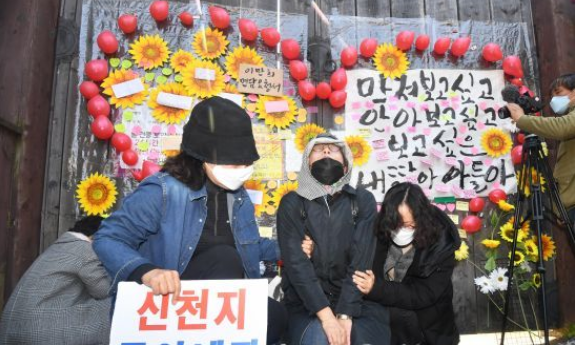 신천지 피해자부모들.png