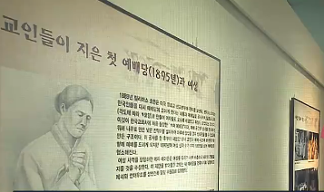 새문안여성사.png