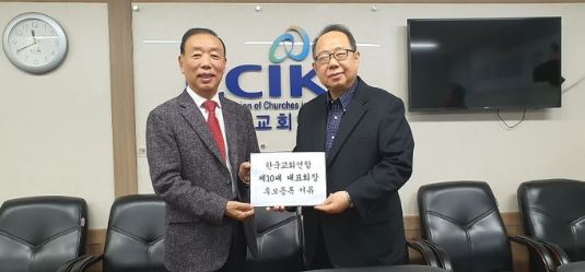 한교연 송태섭목사.JPG